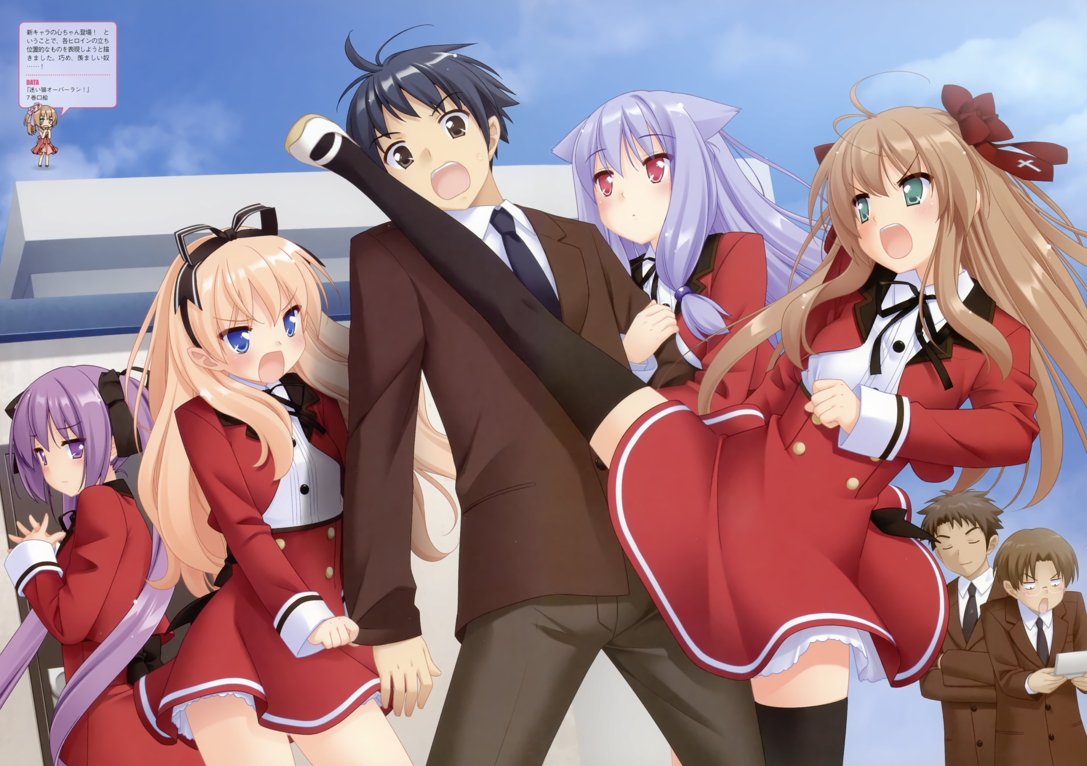 Kokoro O Korosu Houhou Scan Vf yande.re